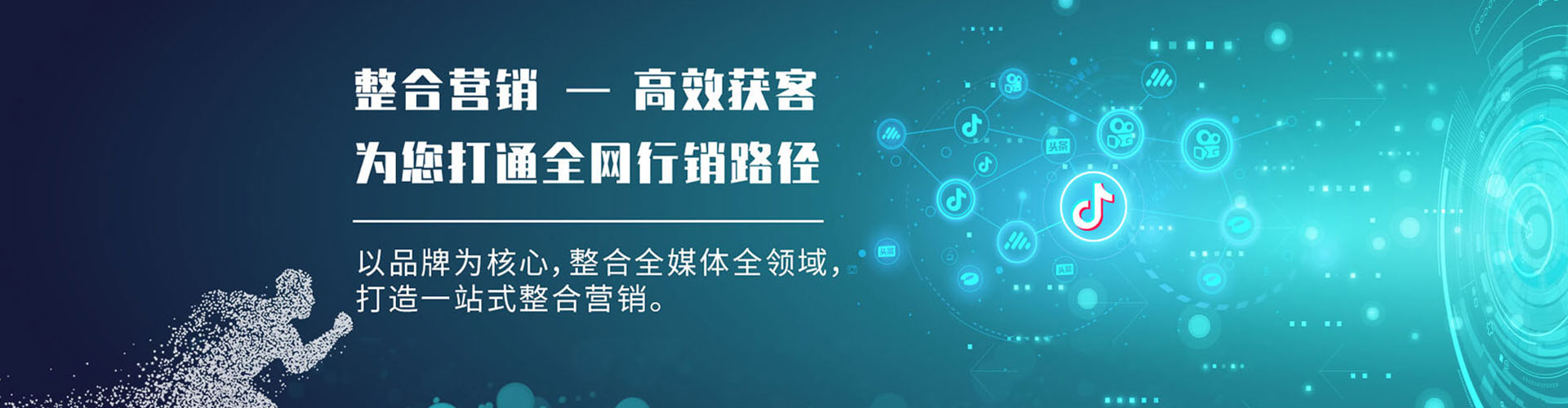 阿荣旗竞价代运营